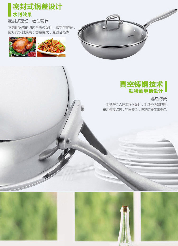 
                                        凌丰（LINKFAIR）30/32cm无涂层三层底不锈钢炒锅物理不粘锅（玻璃盖）电磁炉通用 艾斯32cm带提手                