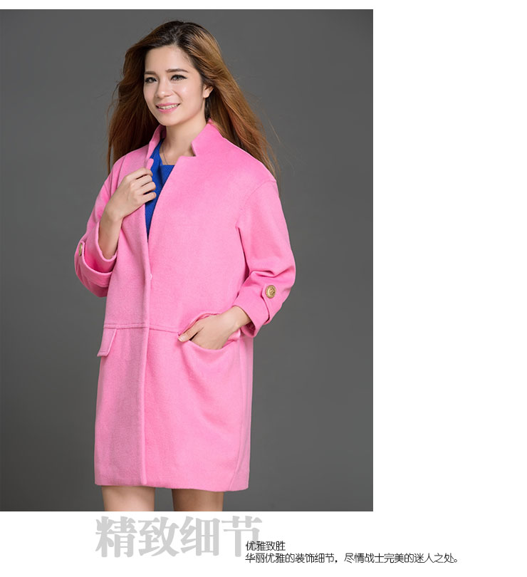 待君归毛呢大衣女秋冬装新款2015女装休闲粉色无扣直筒中长款外套 粉红色 M