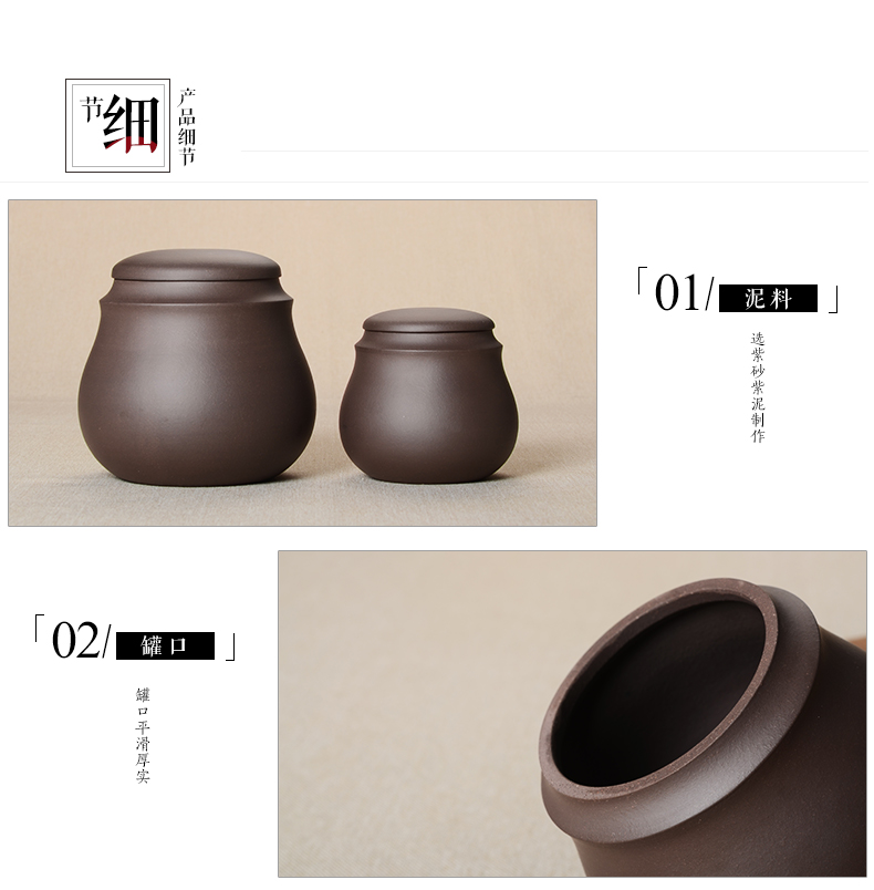 
                                        晨茗 宜兴原矿紫砂茶具普洱茶叶罐手工醒茶密封罐 紫泥本色大号小号茶叶罐 紫泥大号                