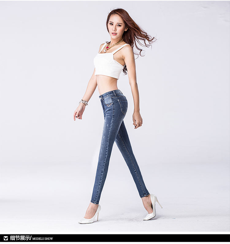 绣颖2015秋装新款韩版紧身弹力小脚铅笔牛仔裤女8071 图片色 27码