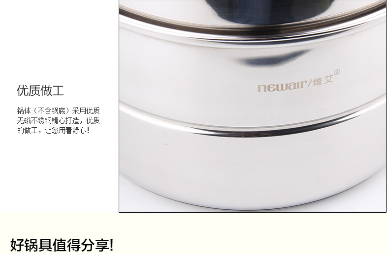 维艾 三层不锈钢蒸锅双层蒸笼屉二层蒸格电磁炉明火通用 30cm
