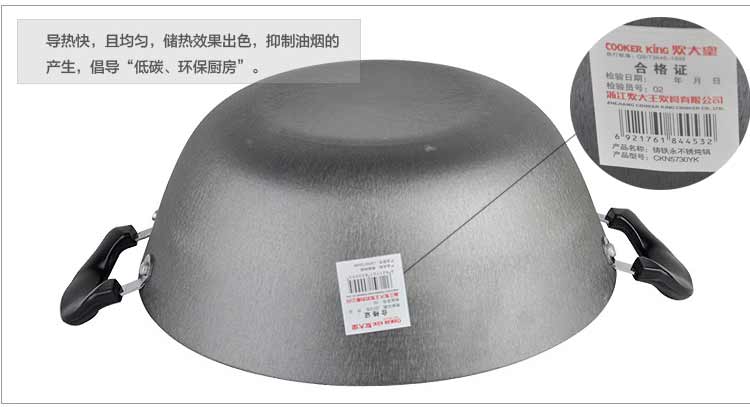 
                                        炊大皇铸铁不锈炖锅炒锅 32cm CKN5732YK                