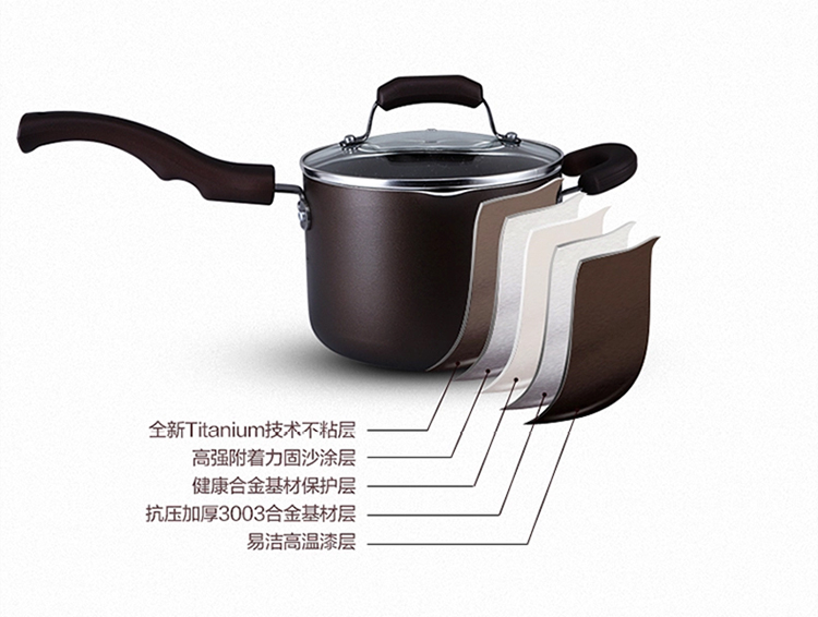 南方厨具 不粘锅煮面煮奶锅18cm 电磁炉通用  NF621