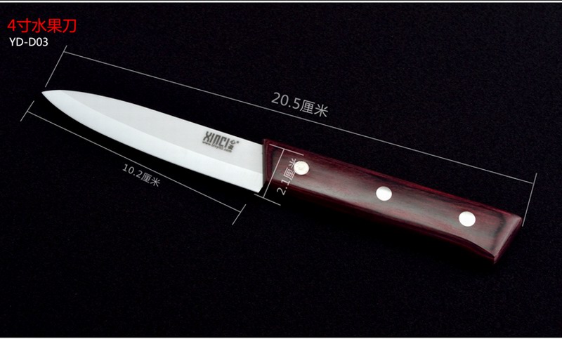 XINCI心瓷 锆制品陶瓷刀6件套厨具 陶瓷刀皮革礼盒套装 菜刀水果刀刨刀镜面刀 陶瓷刀6件套皮革礼盒