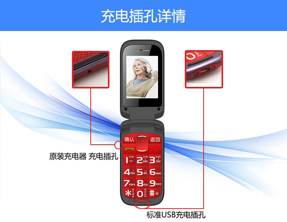 大显(DaXian) JL333  移动/联通2G 翻盖老人手机 双卡双待 黑色
