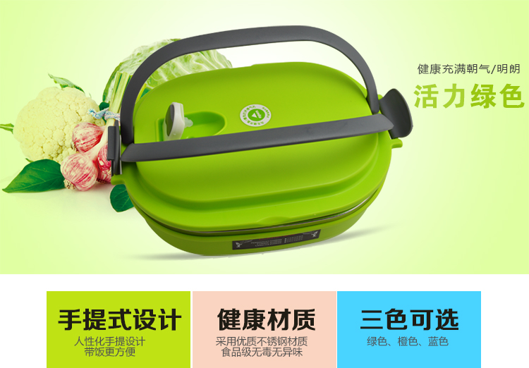 欧圣美不锈钢饭盒 学生餐盒 便当盒900ml 蓝色