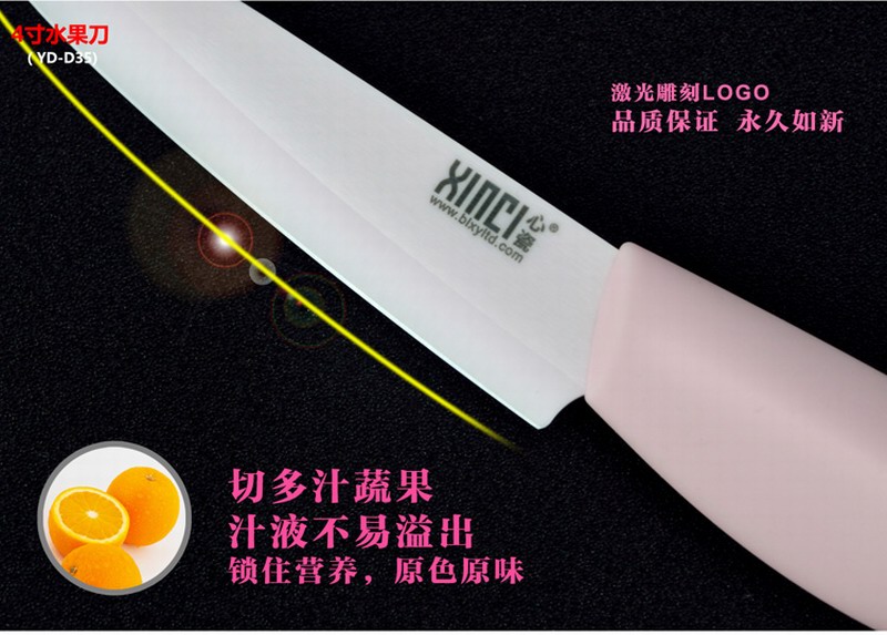 XINCI心瓷 陶瓷刀5件套 厨具套装 皮革礼盒套装 菜刀水果刀刨刀 厨具套装