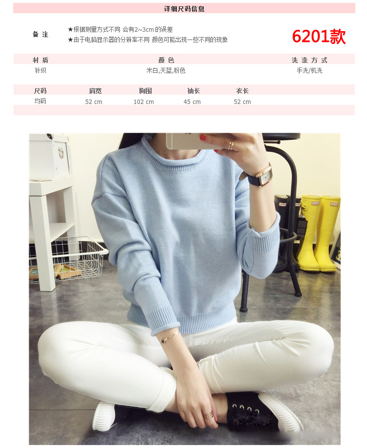 安陌ANMO 2015新款套头毛衣针织衫秋冬女装上衣冬季厚外套秋装学生6191 6250白色 均码