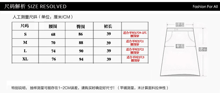 优穆 秋装半身裙 2015秋冬新款女装 韩版 修身时尚包臀A字裙U659 黑色 XL