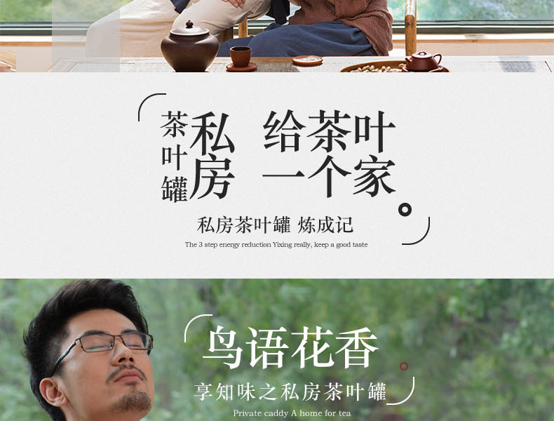 
                                        宏中（hongzhong） 宜兴紫砂 茶叶罐 大号 普洱茶缸 存茶罐 茶叶桶 醒茶茶缸 紫泥-鸟语花香                