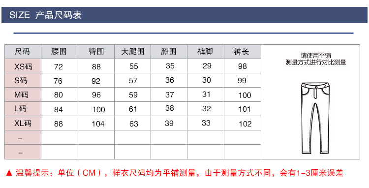 御品顿  牛仔背带裤女 铅笔裤 小脚裤2016春秋新款女装日韩学院风学生破洞牛仔长裤子女 深蓝色 S