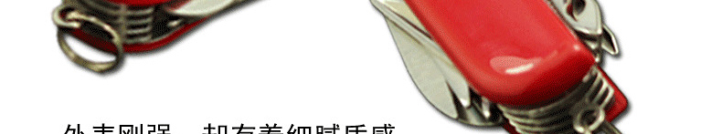 【赠品勿拍、数量有限赠完即止】多功能红色军刀 红色 多功能