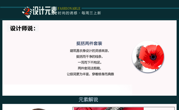 欧得拉休闲套装欧货新款2016春秋潮小香风上衣+短裤两件套裤 黑色 L