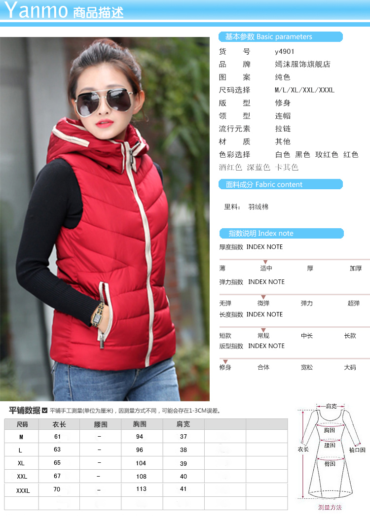 嫣沫2015冬季新款时尚修身显瘦带帽马甲女y4901 深蓝色 L