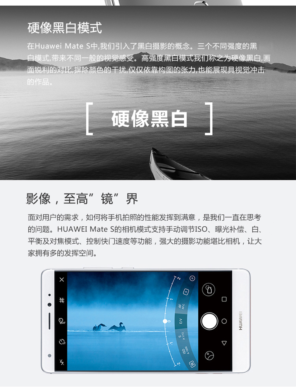 华为 HUAWEI Mate S 双卡双待 手机 极昼金 移动联通双4G高配版(64G ROM)标配