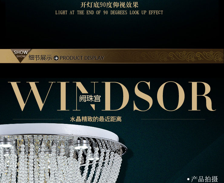 蒙特丽 LED水晶吸顶灯XG65 客厅餐厅卧室灯饰灯具 珠连碧合(B) 型号18(80cm)