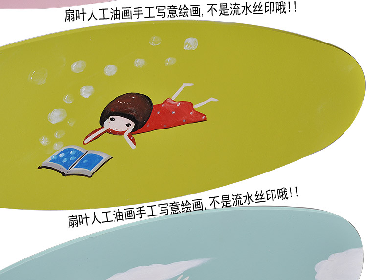 
                                        波西米亚 吊扇灯 客厅餐厅儿童房风扇灯 木叶静音电扇灯 有画                