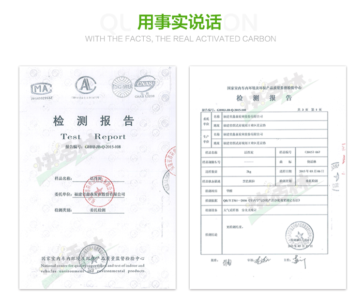 
                                        
                                        快活林 2000g孔容炭 活性炭去甲醛去装修味 汽车除味竹炭包家用家具净化除味除甲醛                