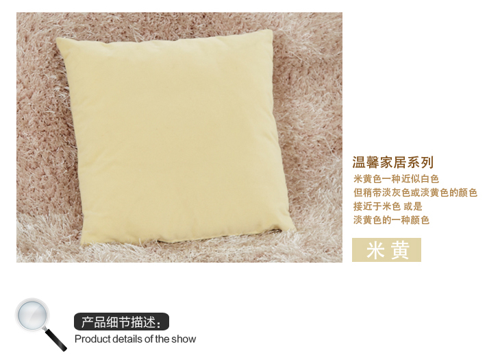 梅德比 高级绒布抱枕 公仔棉芯 头枕 靠垫 舒适枕 FY100