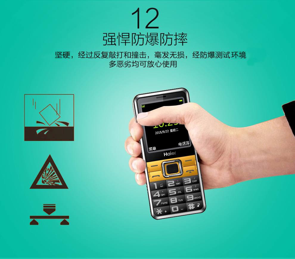 海尔 (Haier) A110  移动/联通2G 老人手机直板 双卡双待 典雅黑 老年版