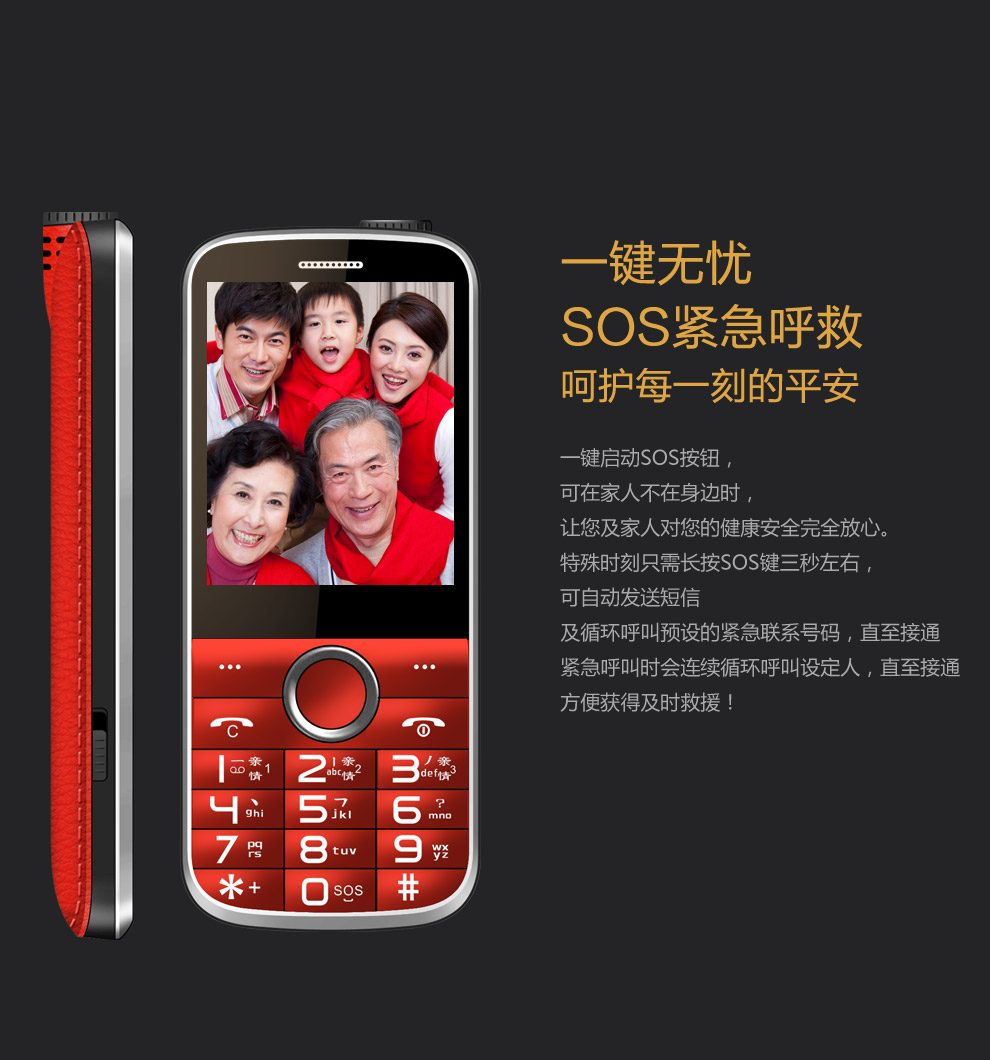 易丰（Ephone）E99- 电信2G老人手机 黑色