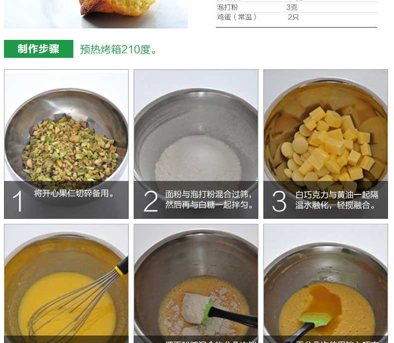 
                                        烘焙工具 LEKUE/乐葵 玛德琳9连蛋糕模 铂金硅胶模具烤箱家用                