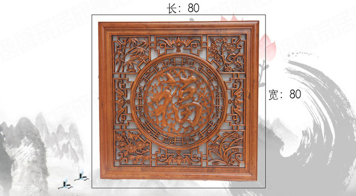 
                                        东阳木雕 乔迁搬家礼品挂屏 香樟木80cm方形挂件挂屏 玄关隔断电视背景墙装饰 花开富贵                