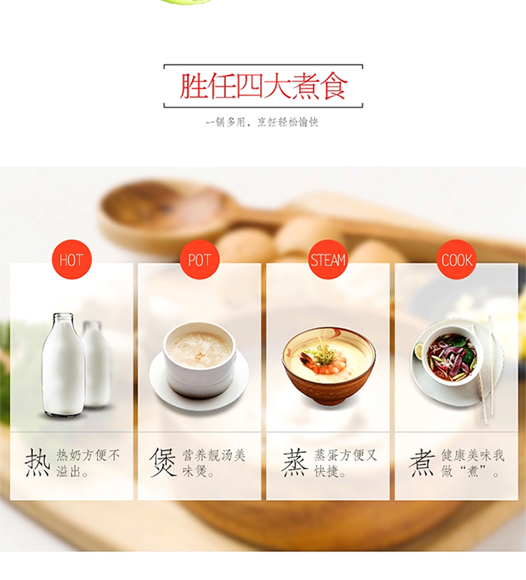 南方厨具 不粘锅煮面煮奶锅18cm 电磁炉通用  NF621
