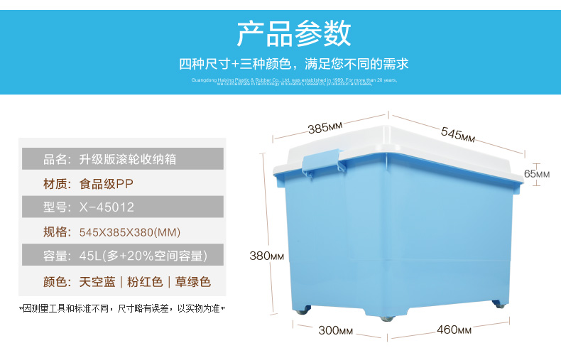 
                                        也雅塑料收纳箱大号 衣物收纳盒储物箱杂物玩具整理箱 折叠衣架 蓝色 5只装                