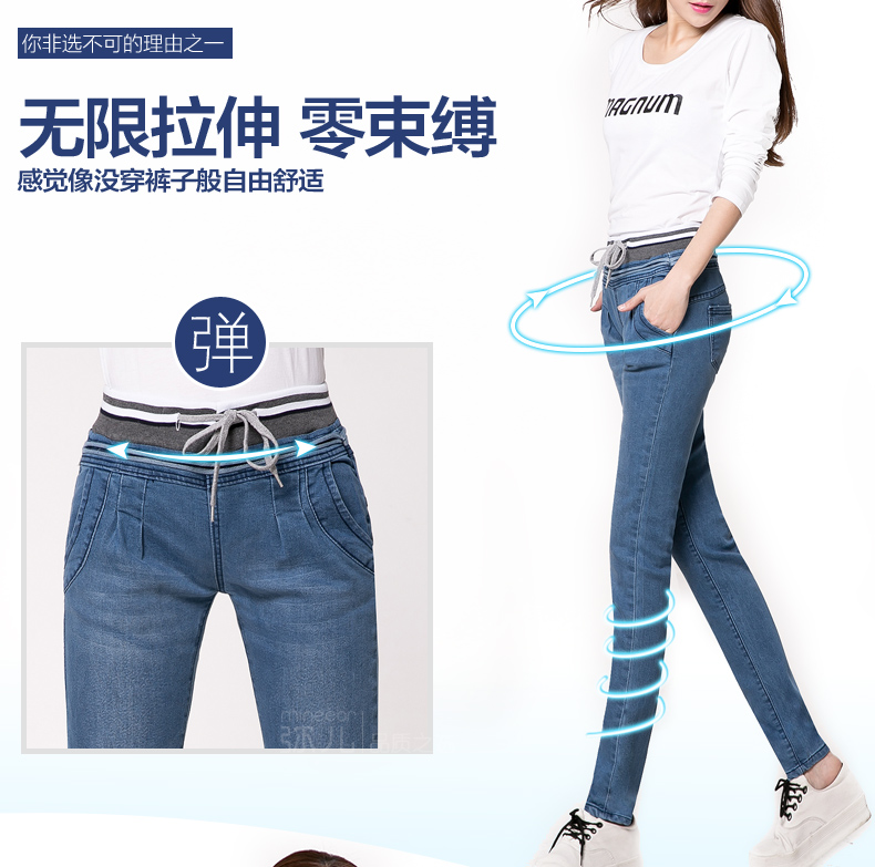简性 2016春秋冬新品弹力加绒加厚松紧带裤头修身显瘦休闲大码牛仔小脚裤女 O-6057 深蓝色加绒 29码