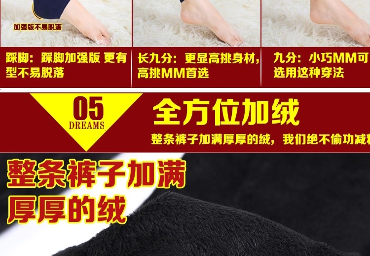 跃斐 2016秋冬加绒加厚打底裤大码显瘦保暖裤靴裤七彩一体裤外穿 黑色
