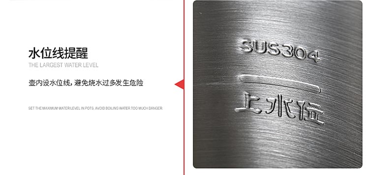 
                                        SKG电水壶1.7L304不锈钢电热水壶无缝内胆三层防烫三段保温水壶8041尊贵红                