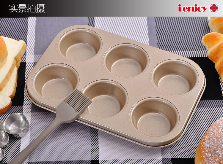 
                                        爱享佳（ienjoy +） 烘焙工具 圆形6连小蛋糕模具 金色不沾 家用烤箱配件                