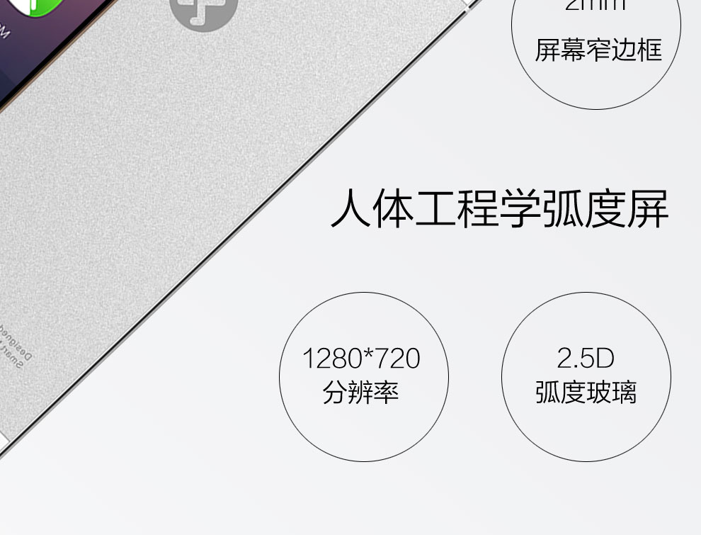 大Q手机 Q3(P9) 智能手机 移动4G 双卡双待 指纹识别 金色