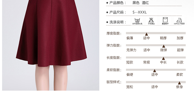秀语奇 毛呢半身裙a字裙2016秋冬显瘦高腰大码中长款半身裙女裙半裙女装半身裙子 毛呢 酒红色 XL