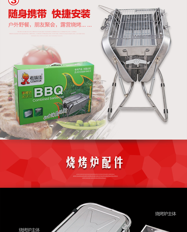 考味佳 COWEKA 食品级带磁不锈钢户外便携烧烤炉 野外车载BBQ烧烤架 折叠手提式烧烤箱 送烤鱼网夹