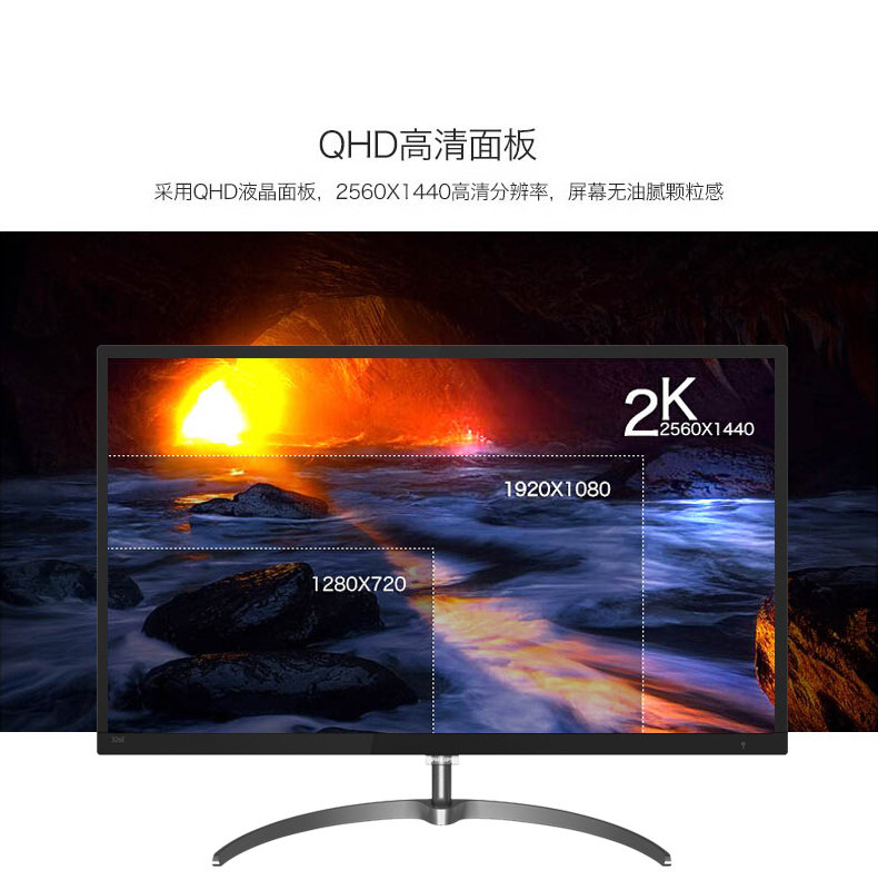 飞利浦(philips) 326e8fjsb 31.