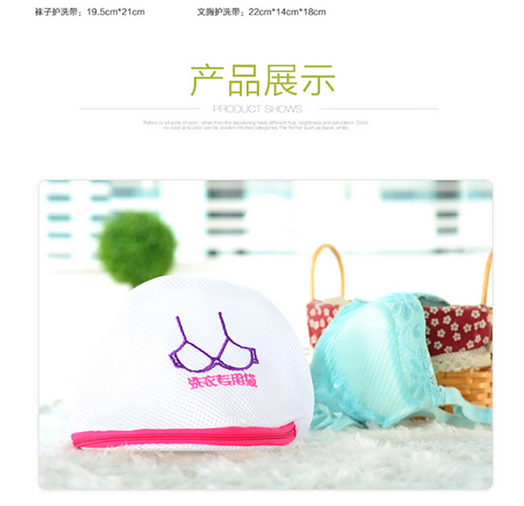 
                                        开馨宝加厚洗衣袋洗护袋洗衣机细网套装文胸内衣袜子 洗衣袋五件套                