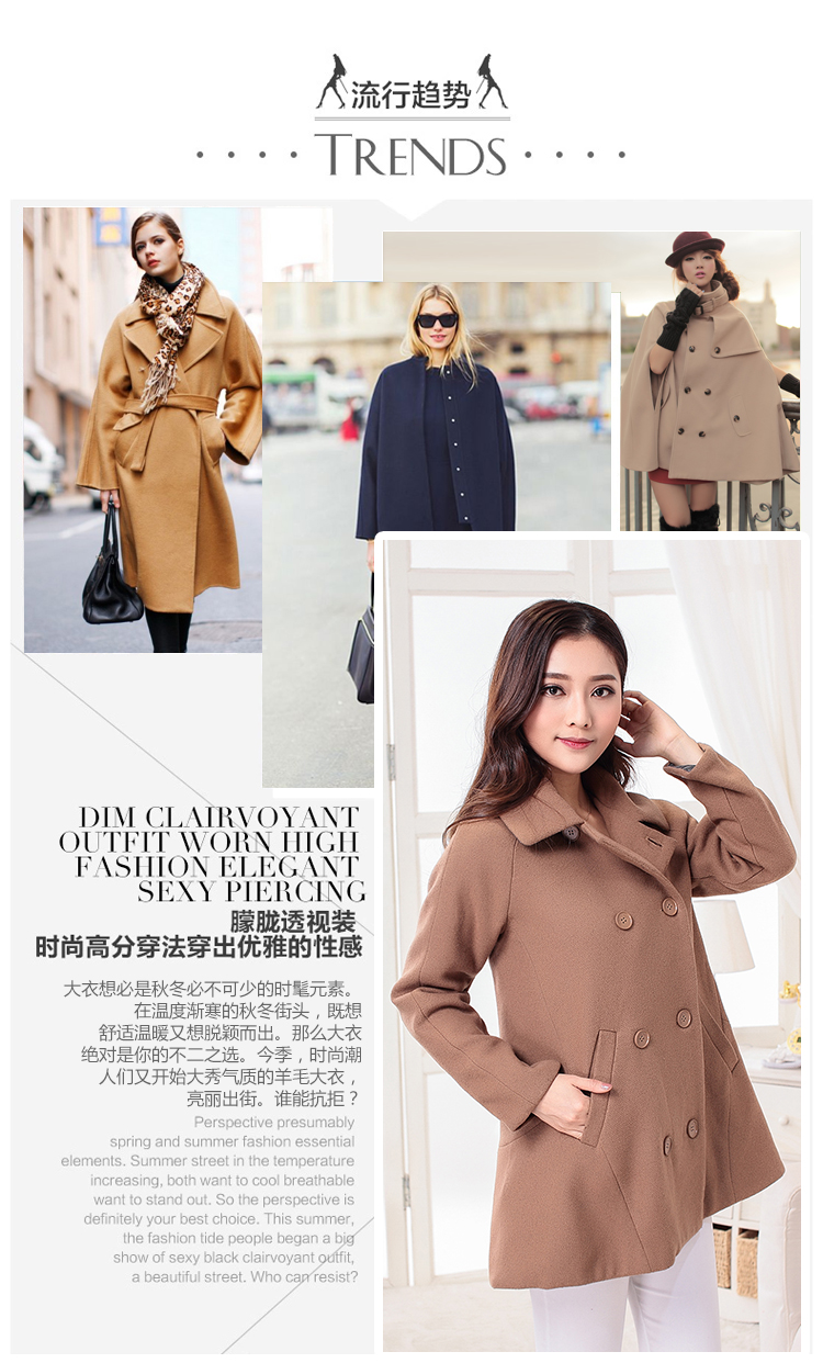 如云阁2015秋冬大码女装新款外套毛呢子大衣欧美潮装中长款休闲斗篷羊毛外套 咖啡色 L