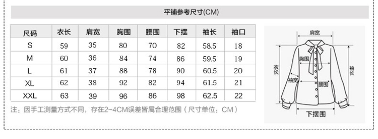 雅都衣舍 2015秋冬装新款女装娃娃领网纱蕾丝拼接打底雪纺衫女 红 色 M