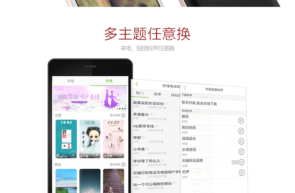 亿通（ETON） P6 移动4G智能手机 双卡双待 玄雅黑