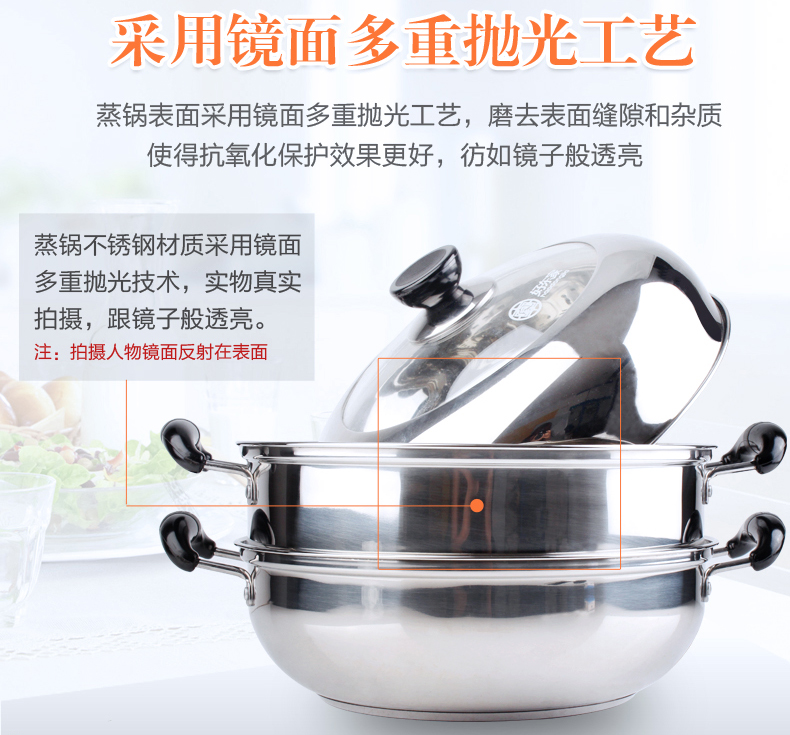 
                                        好东家（haodongjia） 蒸锅二层火锅不锈钢蒸笼28cm锅具复底电磁炉通用                