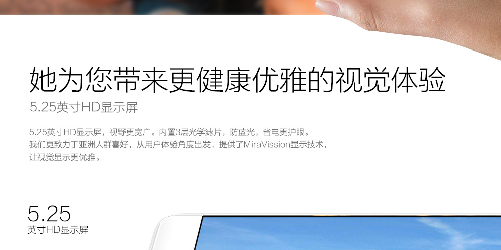 UIMI 优米U5 智能手机 移动联通双4G手机 双卡双待 白色
