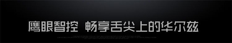 美的（Midea）M3-L231A微波炉光波炉23L 
