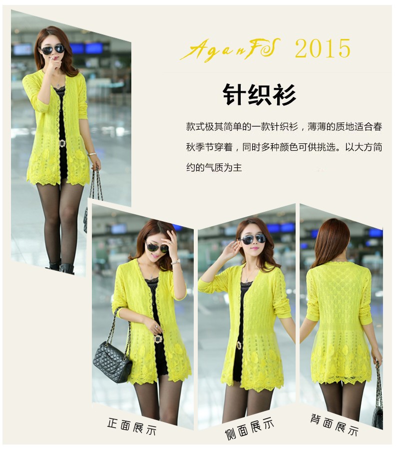 布音针织衫女开衫2015韩版镂空下摆蕾丝花边中长款薄外套 蓝色 均码