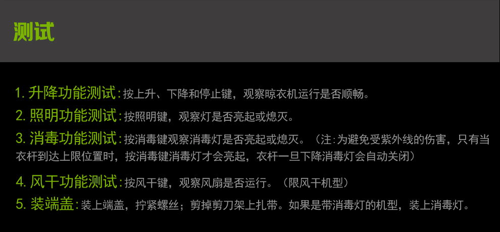 丽美舒阳台电动升降晾衣架智能遥控双杠晒衣架室内晾晒衣架风干紫外线消毒晾衣机 钛金色(1.28m主机)
