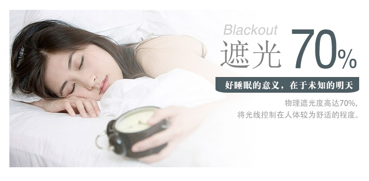 
                                        锦绣良缘 定制高档棉麻美式客厅卧室书房落地平面飘窗帘成品布*飘 纱-纯色时代 挂钩式每米价                
