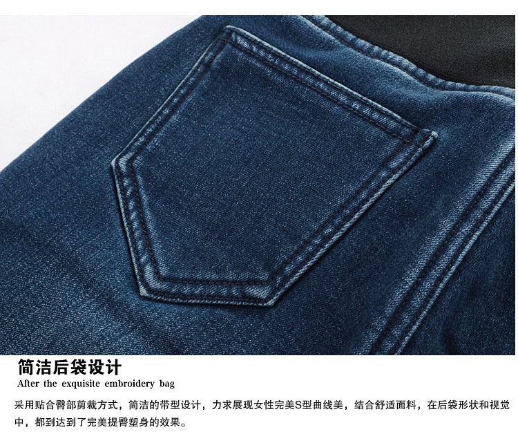 轩哲诗  2015秋冬装新款松紧腰高腰牛仔裤加绒加厚女牛仔裤女 6008 蓝色 28码