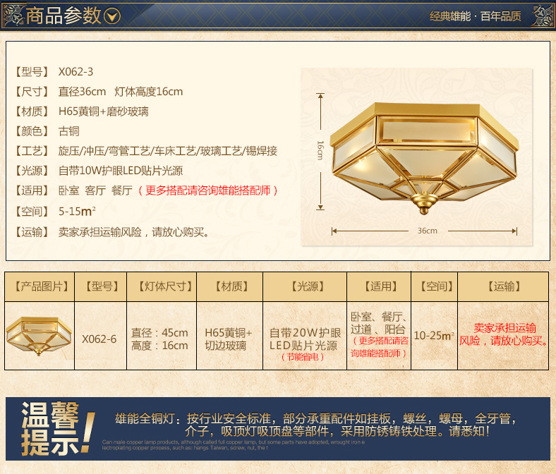 
                                        雄能全铜LED吸顶灯欧式简约阳台过道灯复古玄关灯书房卧室吸顶灯饰 直径36cm                