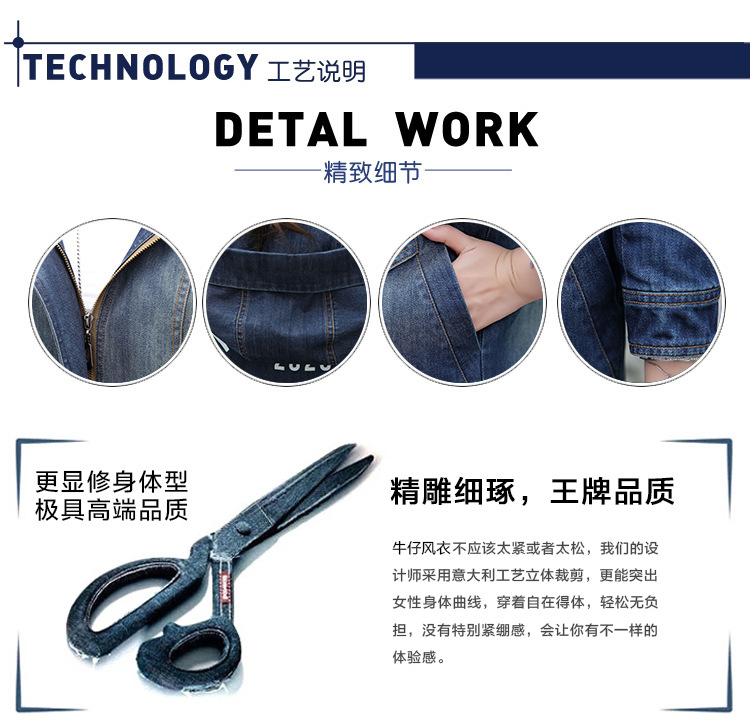 OEHE 2015秋冬新款韩版修身中长款牛仔上衣女时尚显瘦翻领长袖外套 牛仔蓝 L